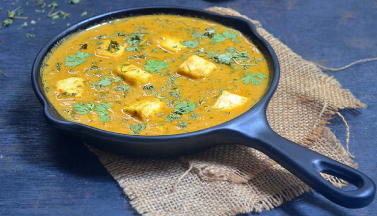 इस तरह बनाए जायकेदार 'मेथी पनीर', स्वाद और सेहत दोनों का बेहतरीन तालमेल #Recipe इस तरह बनाए जायकेदार 'मेथी पनीर', स्वाद और सेहत दोनों का बेहतरीन तालमेल #Recipe