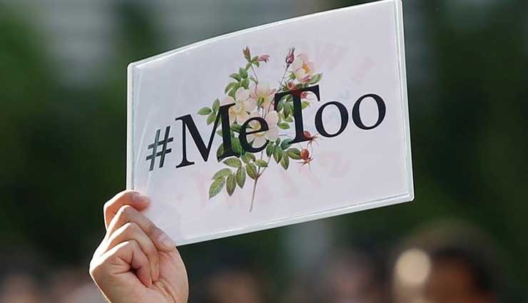 MAMI organises special session on sexual harassment