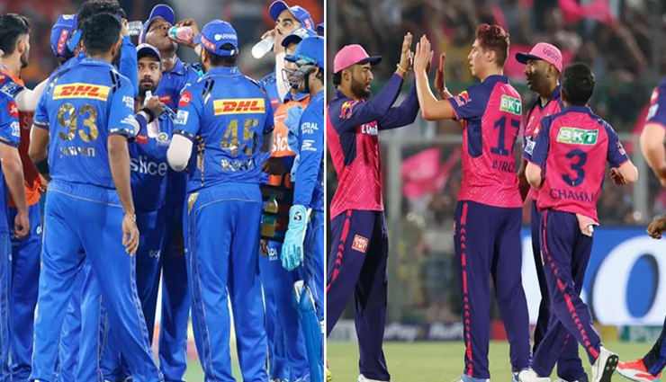 हार के सिलसिले को तोड़ने का प्रयास करेगी MI, घरेलू मैदान पर होगा RR से मुकाबला