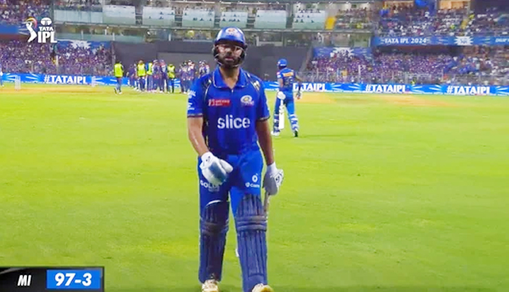 वानखेडे में दर्शकों से मिला रोहित शर्मा को स्टैंडिंग ओवेशन, तालियों की गड़गड़ाहट से गूंजा स्टेडियम
