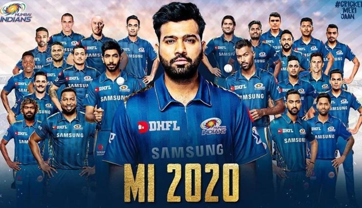 IPL 2020 : इस मामले में दुनिया की नंबर एक T-20 टीम बनी मुंबई इंडियंस