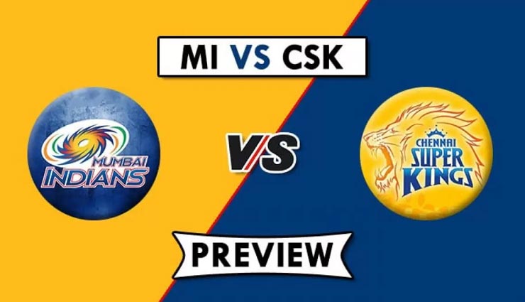 MI vs CSK : सभी मैच जीतने के बावजूद दूसरों पर निर्भर रहेगी चेन्नई, मुंबई जीती तो होगी टॉप पर