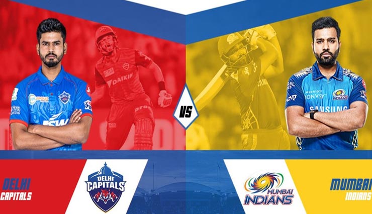 IPL 2020 : टॉस जीतकर दिल्ली कैपिटल्स करेगी पहले बल्लेबाजी, मुंबई ने दिया जयंत यादव को मौका