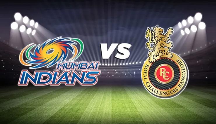 MI vs RCB : आगाज के साथ ही बन सकते हैं कई कीर्तिमान, जानें किसके खाते में आएगा कौनसा रिकॉर्ड