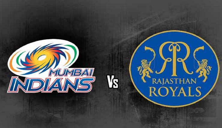 MI vs RR : मुंबई टॉस जीतकर पहले कर रही बल्लेबाजी, राजस्थान के लिए 'करो या मरो' का मुकाबला
