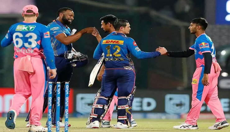 MI vs RR : सात विकेट से मुंबई ने मारा मैदान, राजस्थान को मिली चौथी हार