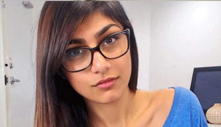 खुलासा : मिया खलीफा ने बताया पोर्न फिल्मों से अब तक कितनी हुई कमाई, फैंस बोले - 'झूठ'