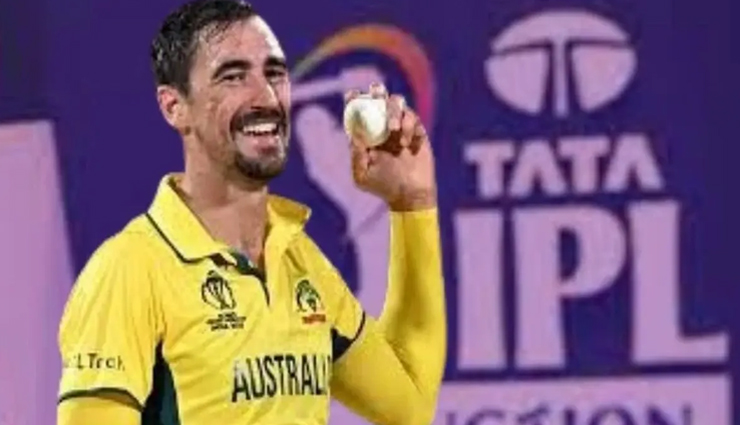 एक घंटे में ही टूटा पैट कमिंस का रिकॉर्ड, अब IPL के सबसे महंगे प्लेयर बने मिचेल स्टार्क