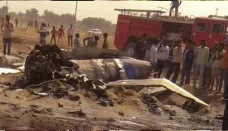 राजस्‍थान के बीकानेर में क्रैश हुआ वायुसेना का मिग-21 विमान, पायलट सुरक्षित निकला 