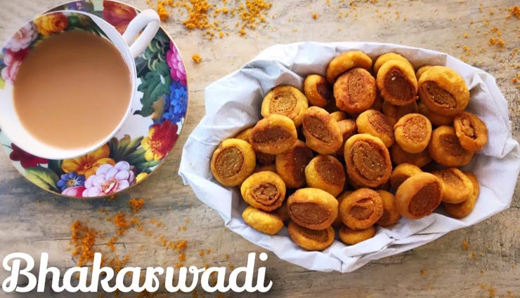 चाय की चुस्कियों के साथ ले 'स्पाइसी मिनी बाकरवड़ी' का मजा #Recipe