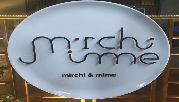 मुंबई का अनोखा रेस्टोरेंट जहां सिर्फ इशारों में की जाती हैं बात weird news,weird restaurant,only gestures,mirchi and mime restaurant