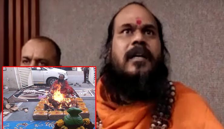 दिग्विजय सिंह की जीत के लिए 5 क्विंटल मिर्ची से किया था यज्ञ, साध्वी के जीतते ही गायब हुआ बाबा