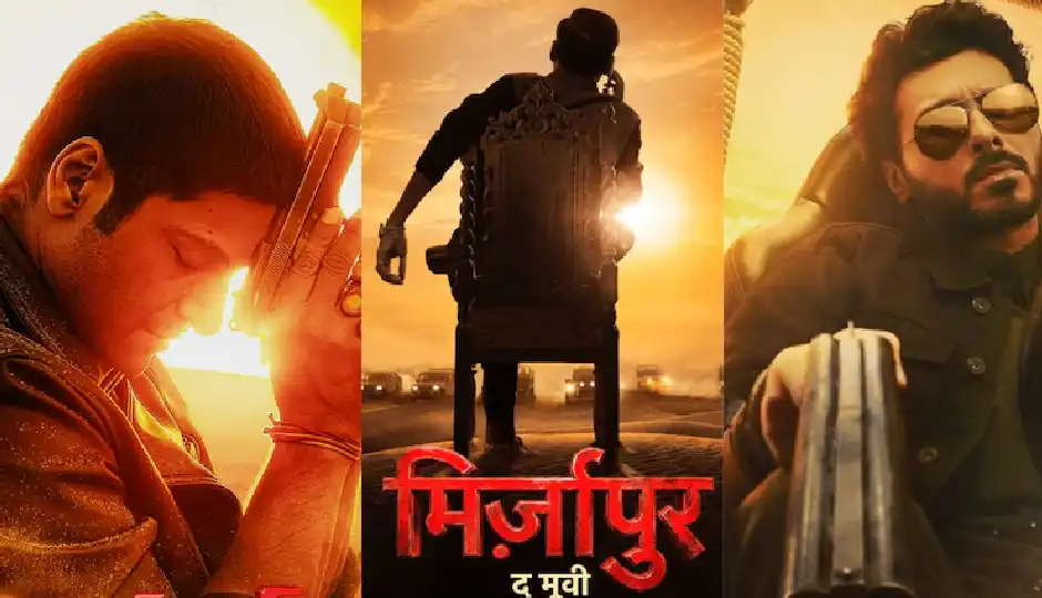 ‘मिर्जापुर: द मूवी’ के नए पोस्टर्स ने बढ़ाया रोमांच, कालीन भैया से मुन्ना तक फिर दिखेगा पुराना भौकाल