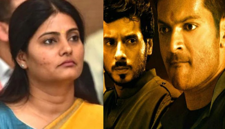 'मिर्जापुर' की बढ़ सकती हैं मुश्किलें, वेब सीरीज पर भड़कीं सांसद अनुप्रिया पटेल, PM मोदी और CM योगी से की कार्रवाई की मांग 