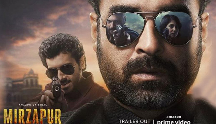 Mirzapur 2 Trailer: फिर भौकाल दिखाने आ गए कालीन भैया, ट्रेलर रिलीज के साथ ही सोशल मीडिया पर छाया 