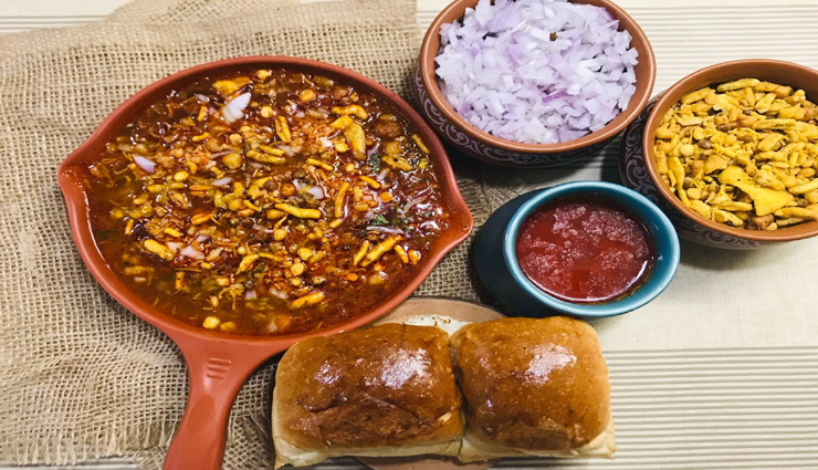 misal pav recipe,recipe,recipe in hindi