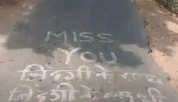 weird news,weird incident,kolhapur