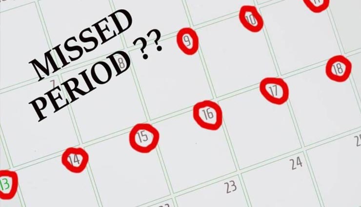 पीरियड्स ना आने की वजह सिर्फ प्रेग्नेंसी ही नहीं, अन्य कारण भी हो सकते हैं प्रभावी