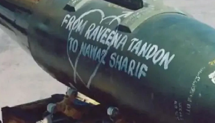 indian army missile,raveena tandon,kargil war,india-pakistan conflict,nawaz sharif,indian air force,missile with raveenas name,bollywood and politics,kargil war incident,indo-pak relations,military history