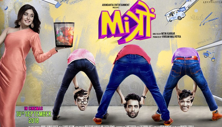 Here’s the first poster of Jackky Bhagani’s ‘Mitron’