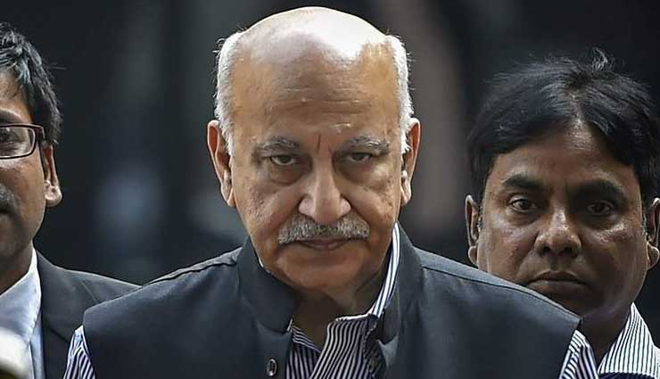 US में बसी भारतीय पत्रकार ने एमजे अकबर पर लगाया रेप का आरोप