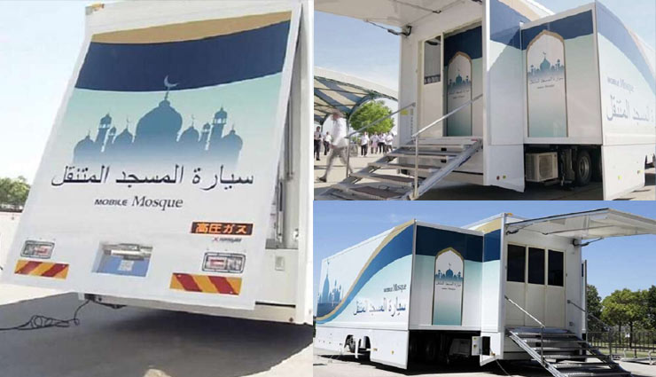 जापान में शुरू हुई चलती-फिरती मोबाइल मस्जिद, नमाज से संबंधित होगी सभी सुविधाएं 