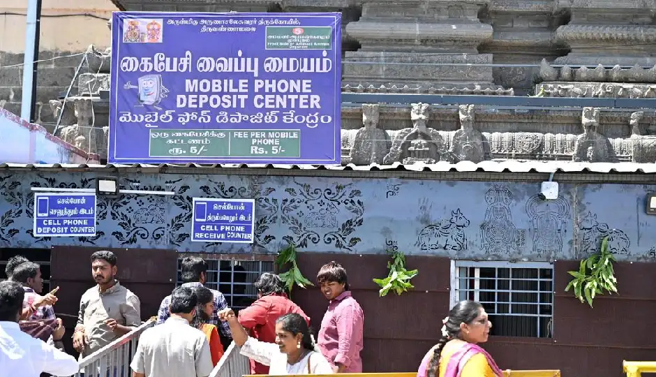 मंदिर जाने से पहले जमा करना होगा मोबाइल, तमिलनाडु के 52 मंदिरों में नया नियम लागू