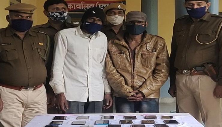 कोटा : पकडे गए 2 शातिर चोर, पता पूछने के बहाने काट देते थे जेब, बरामद हुए 17 महंगे मोबाइल