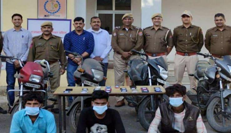जयपुर : मोबाइल लूटने वाली गैंग के 3 बदमाश हुए गिरफ्तार, बरामद की गई 5 बाइक और 19 फोन
