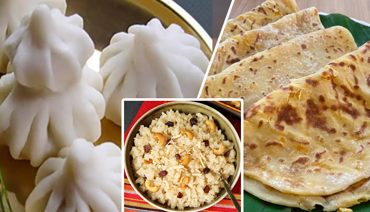 Ganesh Chaturthi 2023: Three Special Maharashtrian Style Recipes To Welcome Bappa On A Sweet Note 