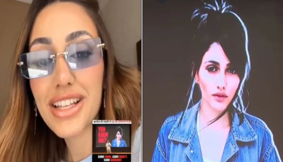 ब्राजीलियन मॉडल लारिसा नेरी ने कहा -  'सब कॉमेडी लग रहा है';  भारत में अपनी तस्वीर के इस्तेमाल पर तोड़ी चुप्पी