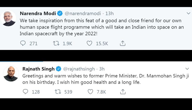 pm modi,pm modi wishes manmohan singh,manmohan singh birthday,news,rajnath singh