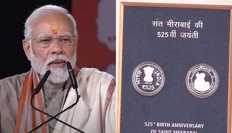 modi visit shri krishna janmabhoomi mathura,rs 525 commemorative coin announcement,banke bihari corridor budget news,pm modi mathura visit updates,shri krishna janmabhoomi developments,commemorative coin launch by pm modi,banke bihari temple corridor project,mathura pilgrimage site announcements,modi initiatives for mathura development,pm modi janmabhoomi visit highlights