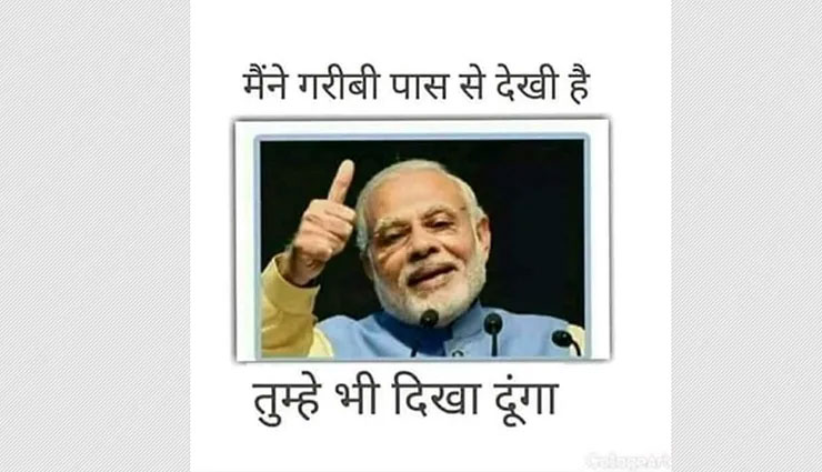 Twitter trends #HindusRejectHindutva after Hindutva outfit takes responsibility for violent attack on JNU students