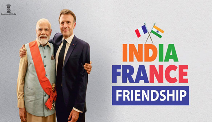 भारत-फ्रांस संबंध एक सदी की ओर, 25वीं वर्षगांठ पर जयपुर में मिलेंगे दोनों देश के प्रमुख
