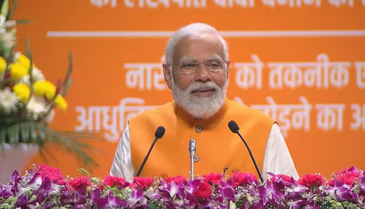 PM Modi के समर्थन में भाजपा ने शुरू किया 'मैं मोदी का परिवार हूँ' अभियान, वायरल हुआ गीत