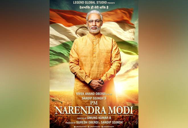 mann ki baat,modi biopic,entertainment news,vivek oberoi