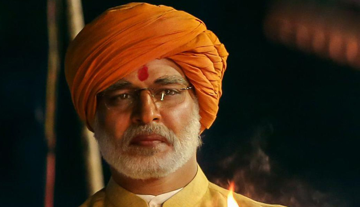 PM Narendra Modi Biopic To Re-Release on Oct 15