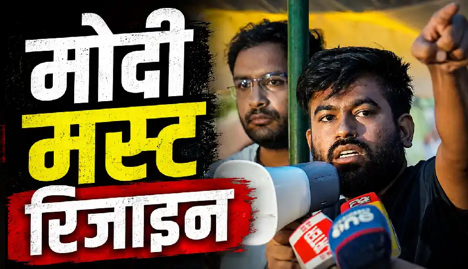 'मोदी मस्ट रिजाइन' का नारा, धर्मेंद्र प्रधान के बाद अब प्रधानमंत्री मोदी पर CJP का निशाना; इस्तीफे की उठाई मांग