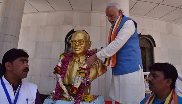 Babasaheb Ambedkar 129th Birth Anniversary- President Ram Nath Kovind, PM Modi and other leaders pay tribute