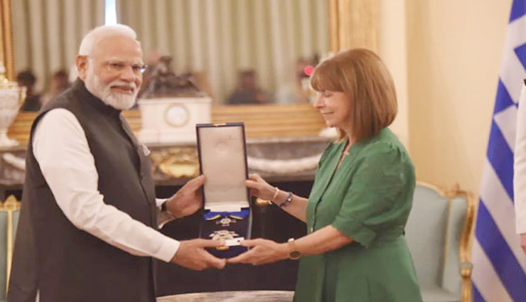 ग्रीस की राष्ट्रपति ने प्रधानमंत्री मोदी को ‘ग्रांड क्रॉस ऑफ ऑर्डर’ से सम्मानित किया
