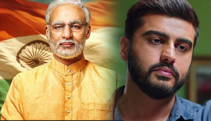 बॉक्स ऑफिस: मोदी से हारा मोस्ट वांटेड, लहर के चलते निराशाजनक शुरूआत