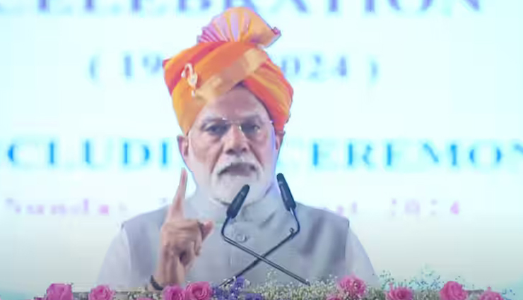 राजस्थान हाईकोर्ट के प्लेटिनम जुबली समारोह में शामिल हुए प्रधानमंत्री, एक दशक में तेजी से बदला देश
