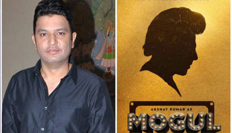 भूषण कुमार ने कहा, आगामी वर्ष शुरू होगी गुलशन कुमार की बायोपिक ‘मोगुल’