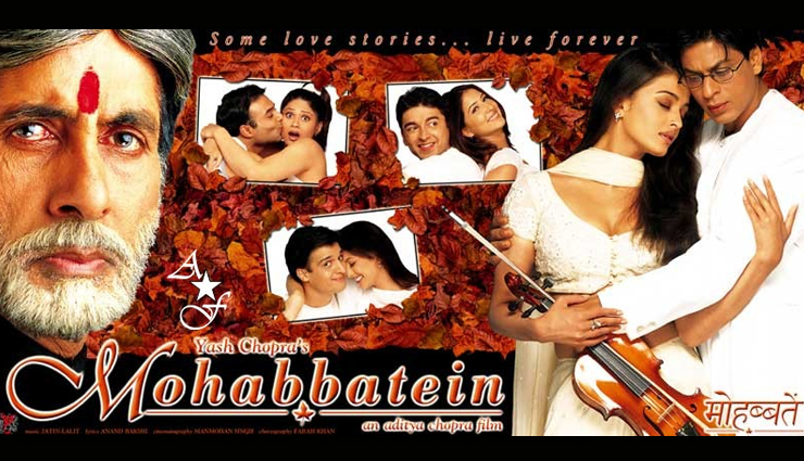 types of love according to shah rukh khan