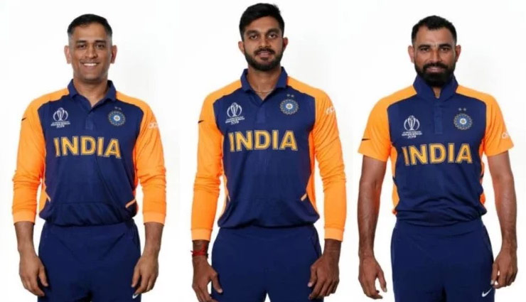 team india,orange jersey,world cup 2019,bcci,virat kohli,india vs england,twitter reactions,world cup news,ms dhoni,news,news in hindi