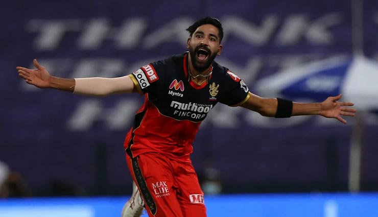 IPL 2020 : मोहम्मद सिराज ने किया ऐसा काम, आजतक आईपीएल इतिहास में नहीं कर पाया कोई IPL 2020 : मोहम्मद सिराज ने किया ऐसा काम, आजतक आईपीएल इतिहास में नहीं कर पाया कोई