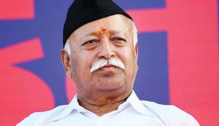 राम हमारी आस्था का विषय, हमारा मानना है अयोध्या में राम मंदिर बने : मोहन भागवत