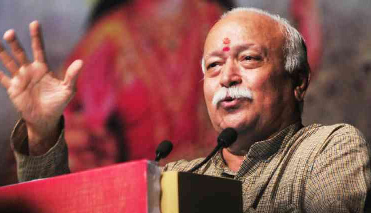 'अब राम का काम करना है और वो होकर रहेगा': RSS प्रमुख मोहन भागवत