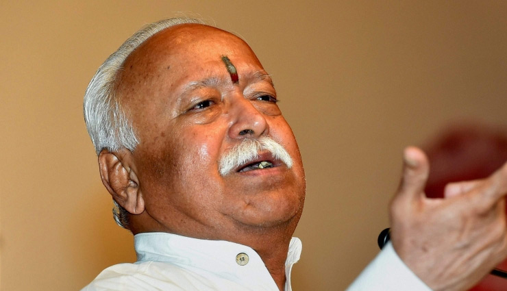 आरक्षण पर बोले मोहन भागवत, कहा - पक्ष और विपक्ष लोगों के बीच सद्भावपूर्ण माहौल में बातचीत होनी चाहिए